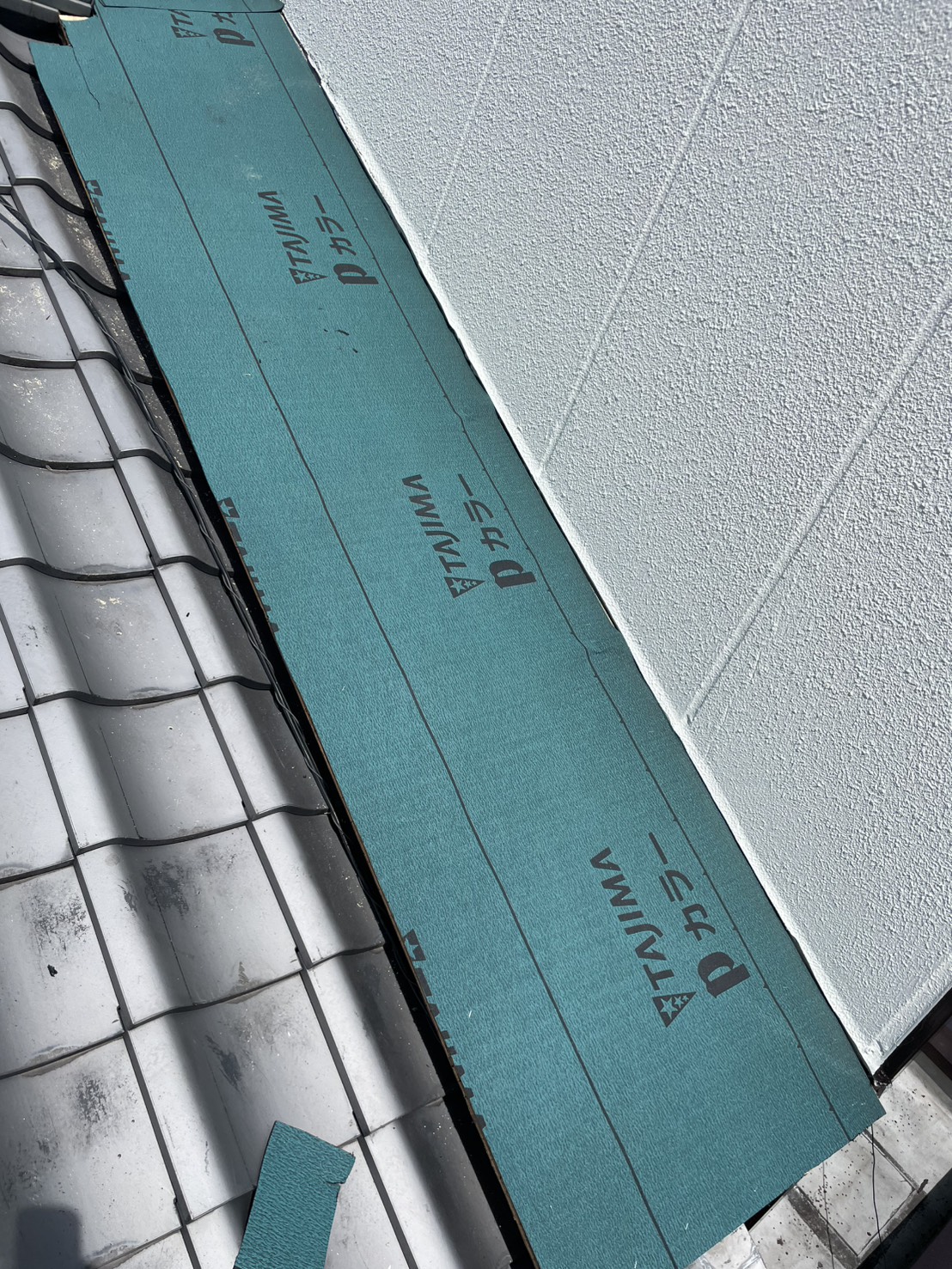 板金雨漏り修理 工事写真5